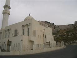 Gibraltar Mosque